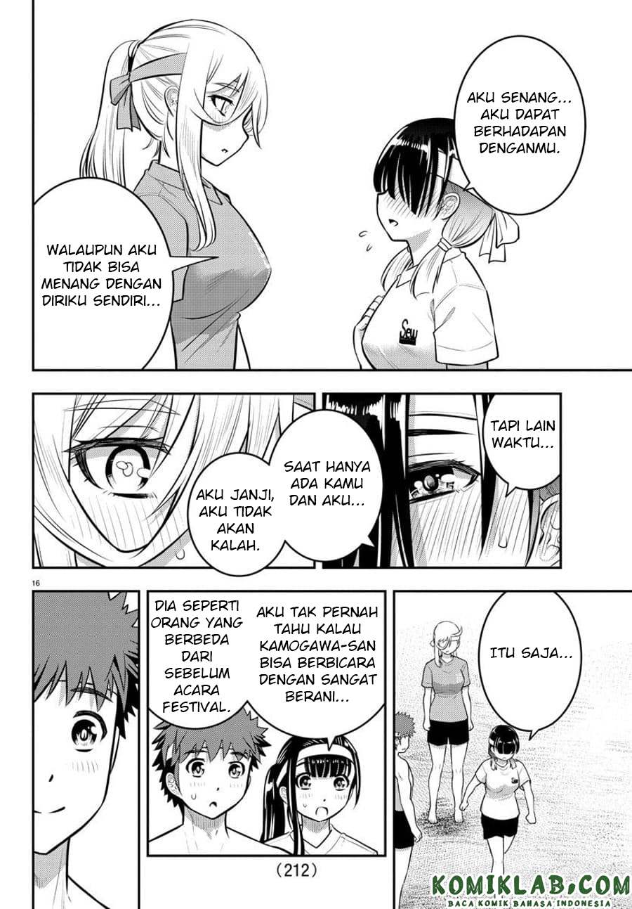 Yankee JK Kuzuhana-chan